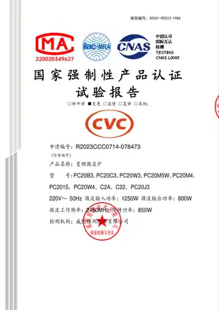 Midea美的 EG820K-PB0C00外观2G3桌面炉PC20J3CCC